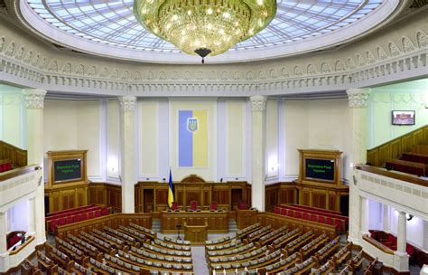 верховна рада україни вакансії